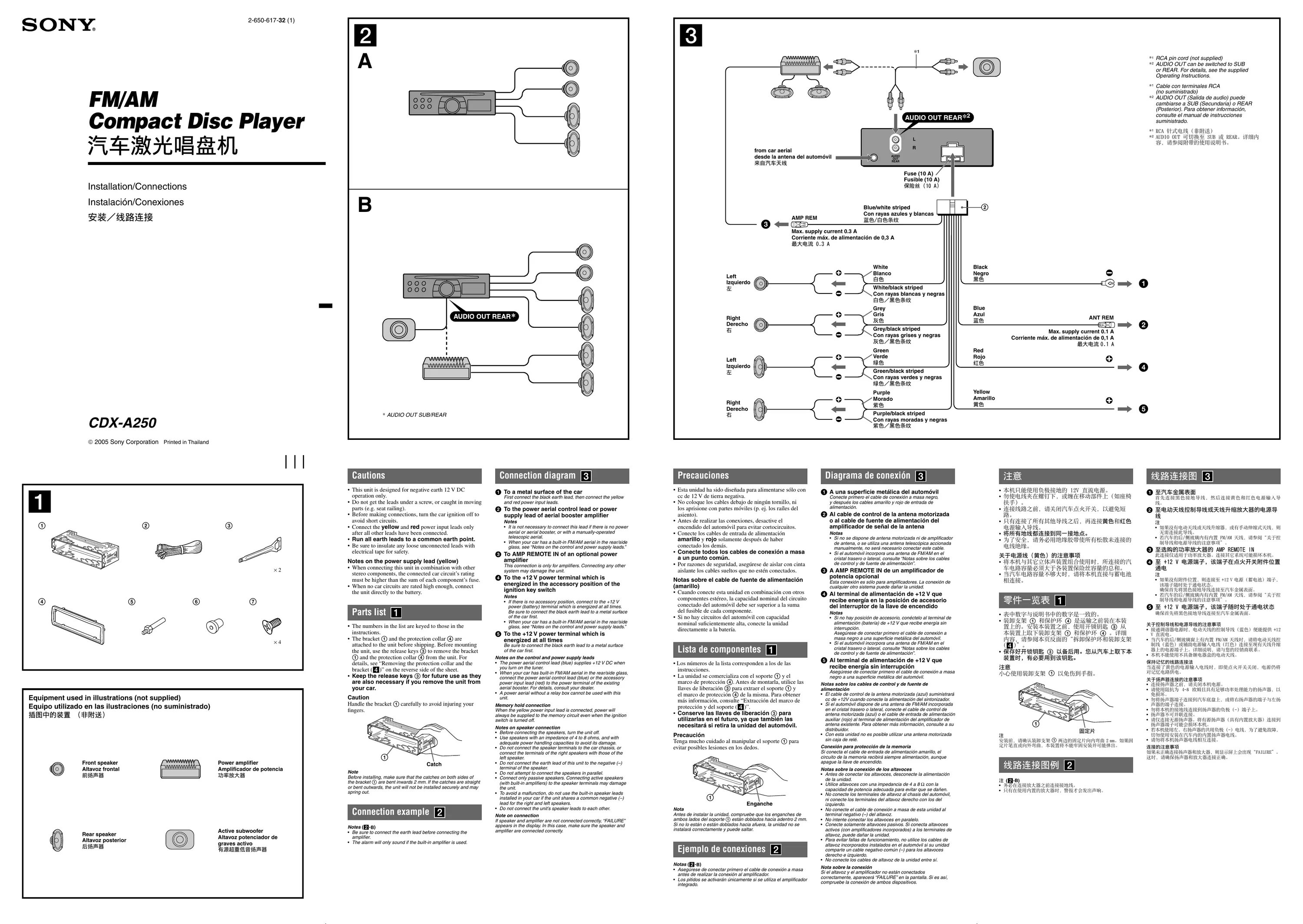 Подключение магнитолы сони Sony CDX-A250 Installation guide Manualzz