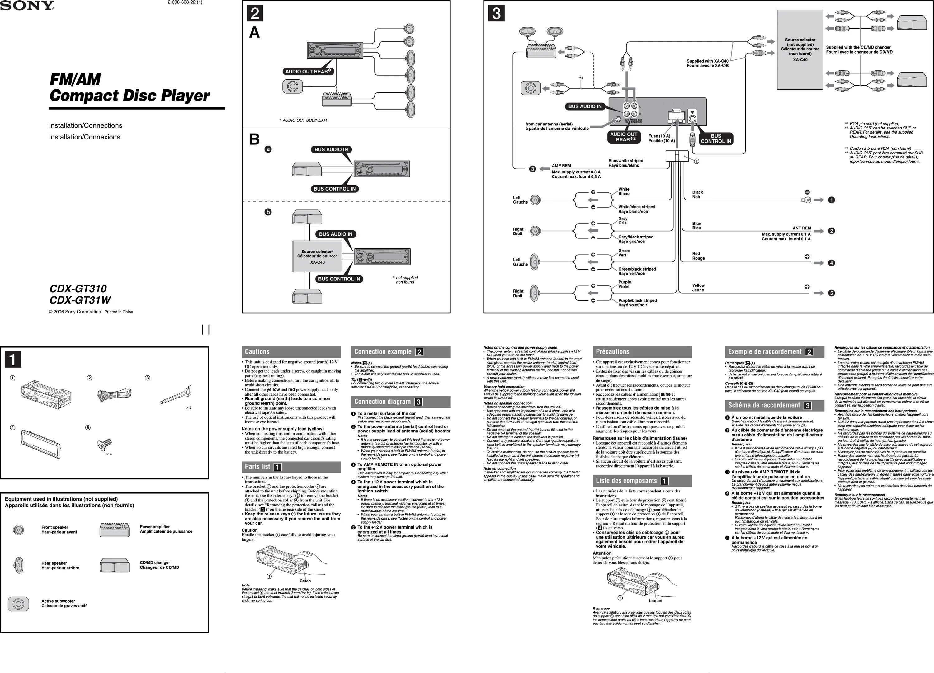 Подключение магнитолы сони cdx Sony Cdx M20 Wiring Diagram