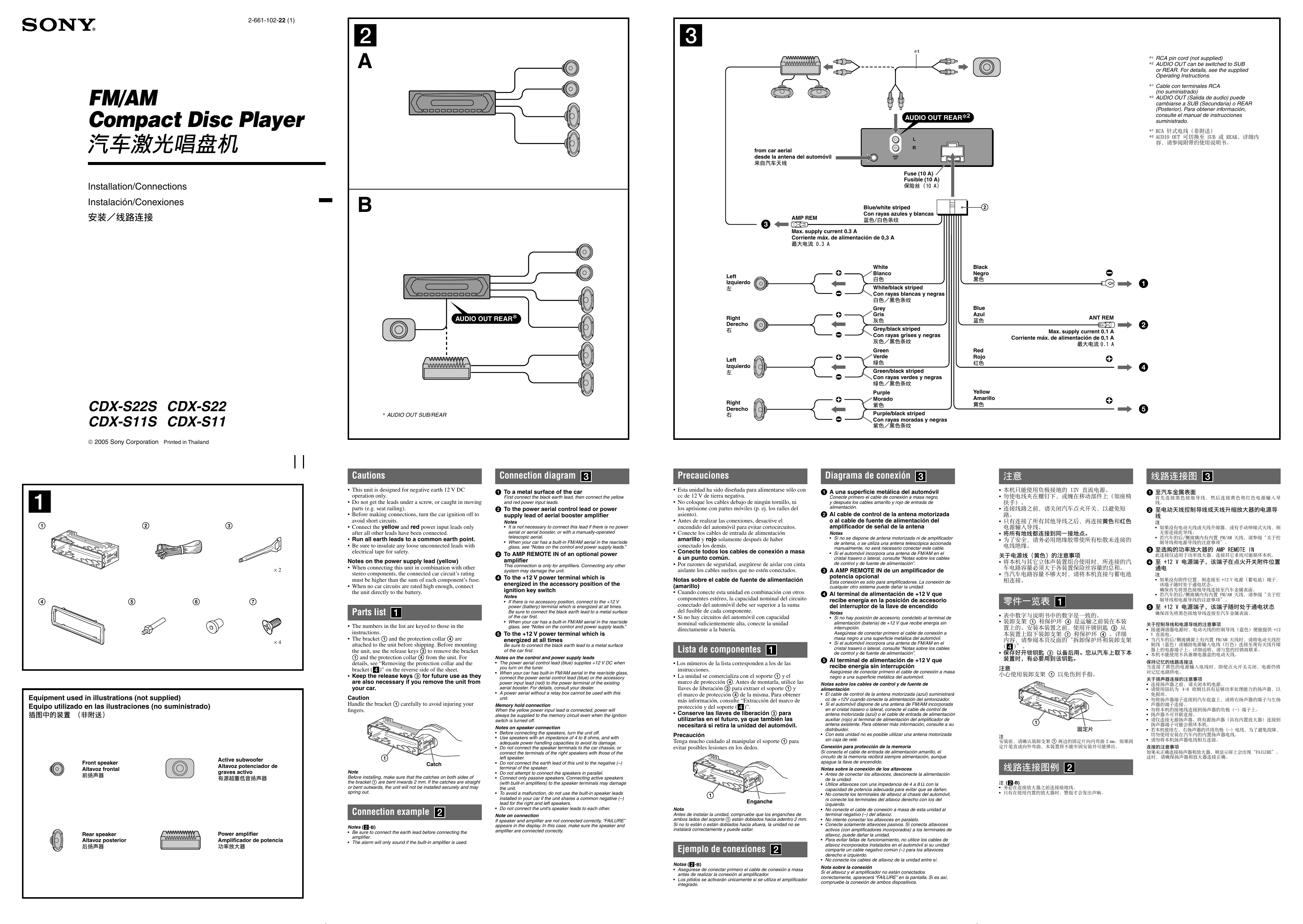 Подключение магнитолы сони cdx Sony CDX-S22 Installation Guide Manualzz