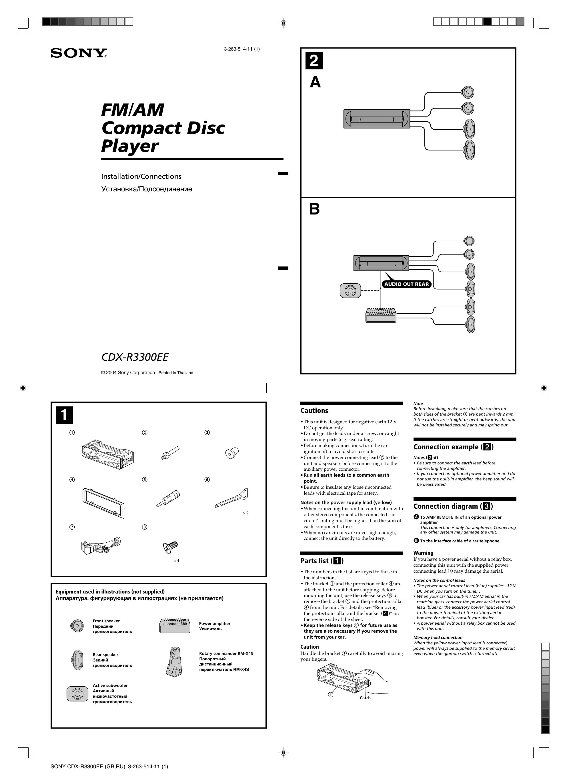 Подключение магнитолы sony cdx Sony CDX-R3300EE Installation Guide Manualzz