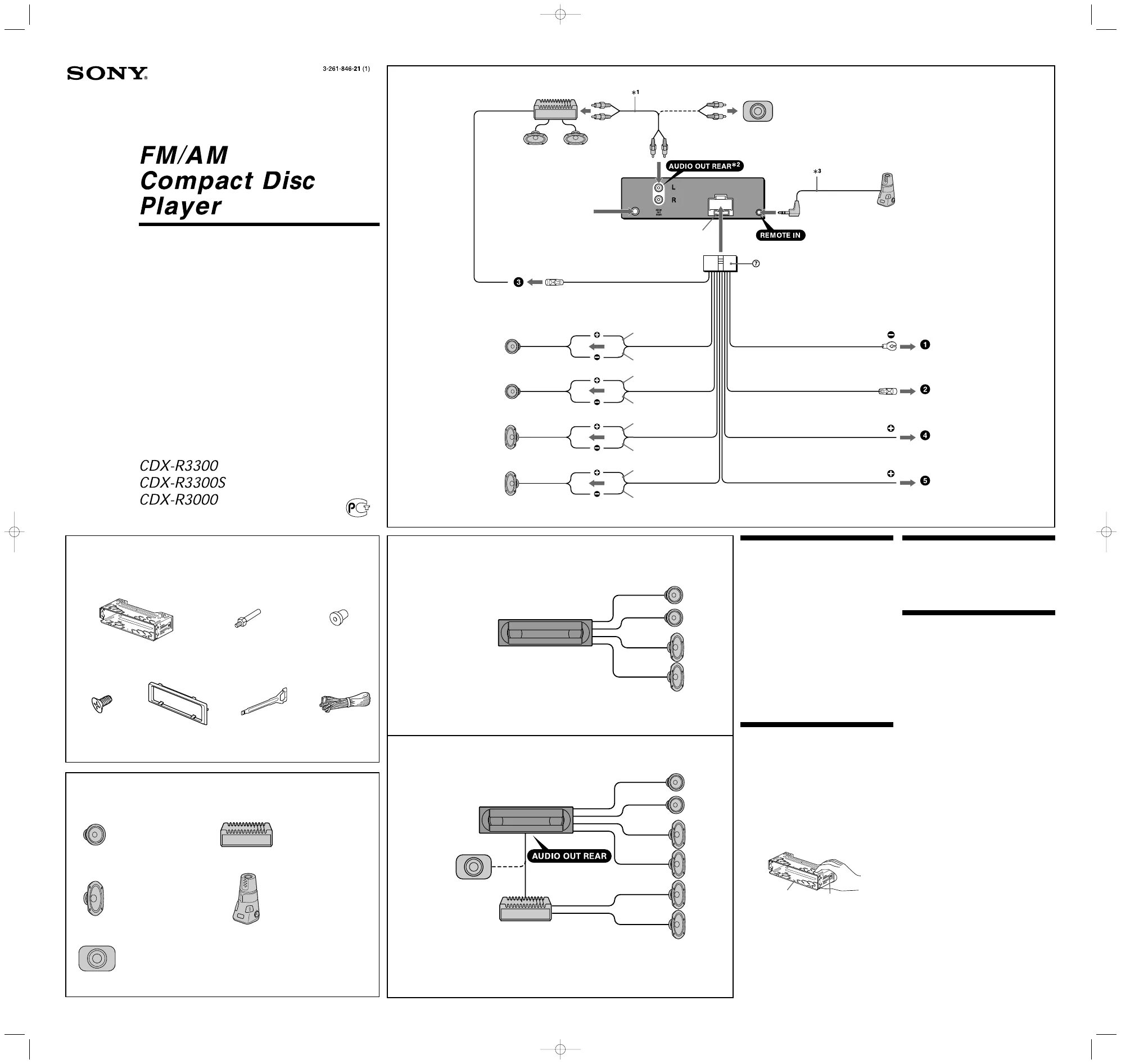 Подключение магнитолы sony cdx Руководство пользователя для Sony CDX-R3000-3300-vkl