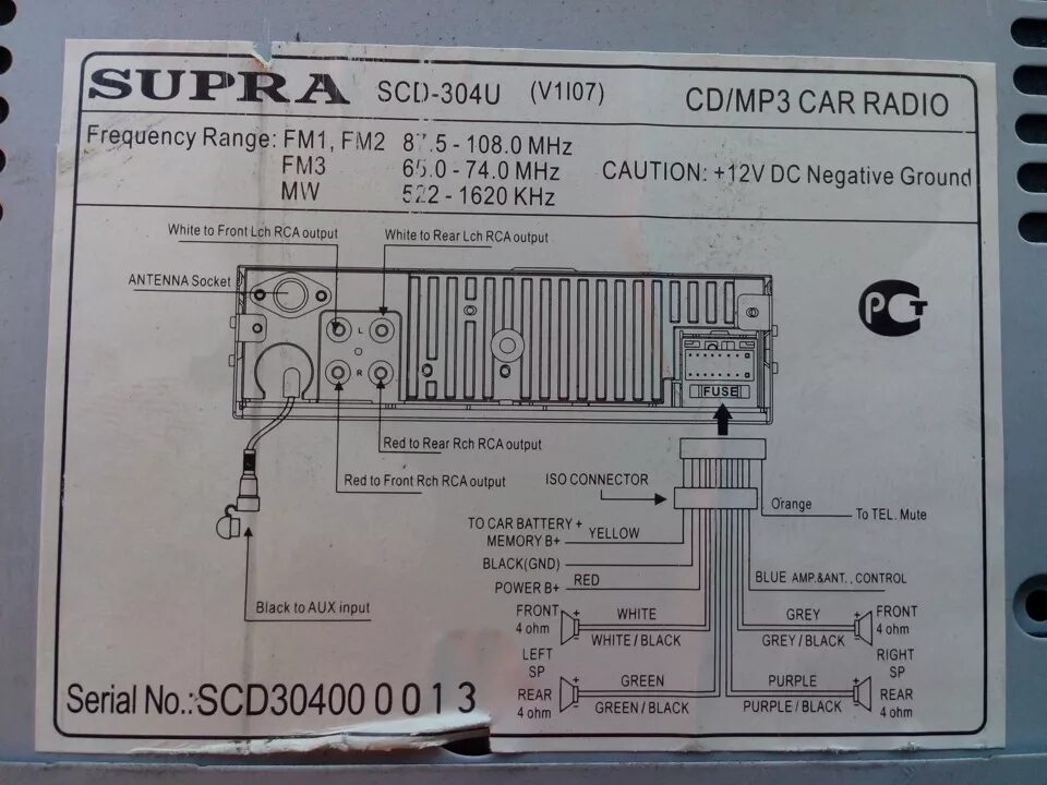 Подключение магнитолы supra Знакомство с машиной и замена магнитоллы - FIAT Albea, 1,4 л, 2008 года автозвук