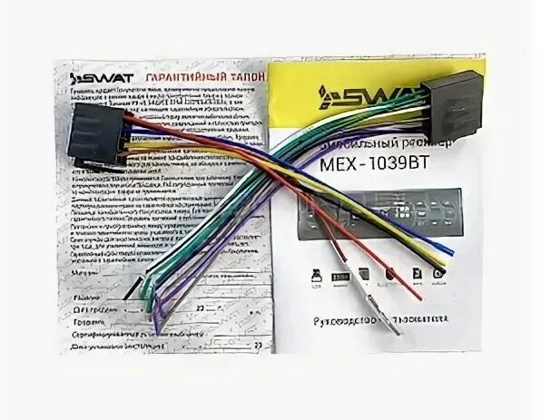 Подключение магнитолы swat Автомагнитола SWAT MEX-1039BTMEX-1039BT, синий купить в Костроме по цене от 4 62