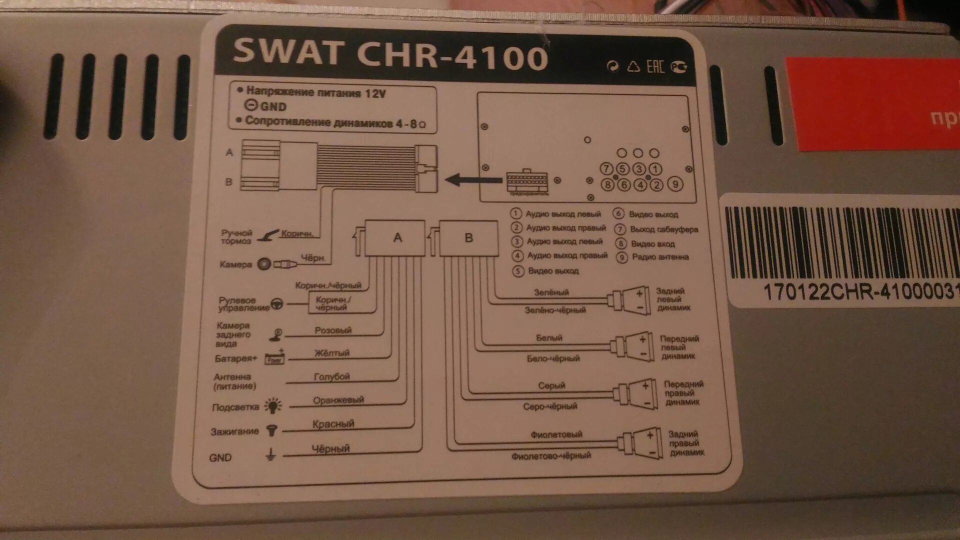 Подключение магнитолы swat #30.Магнитола и колонки - Toyota Vista (30), 1,8 л, 1993 года автозвук DRIVE2