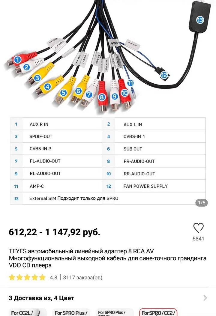 Подключение магнитолы teyes spro plus Установил Teyes Spro Plus 3/32 вместо штатной магнитолы - Mazda 6 (2G) GH, 2 л, 