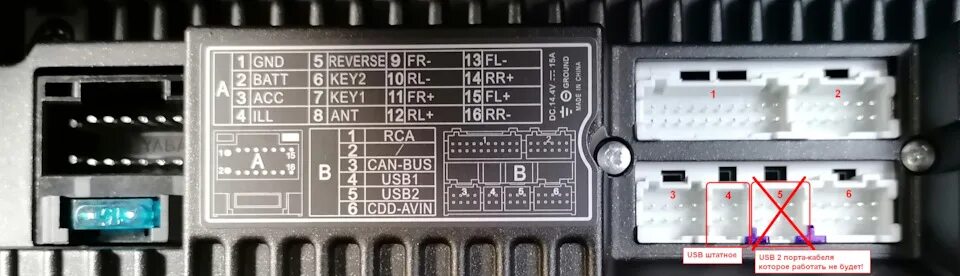 Подключение магнитолы тиайс сс2 Teyes CC2L (2/32GB, WiFi, GPS, android 8.0), CANBUS ISO подключение со штатным у