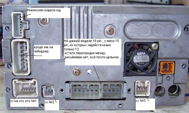 Подключение магнитолы тойота харриер Помогите разобраться? кому интересно…камера заднего вида! - Toyota Mark II (100)