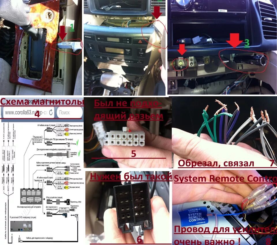 Подключение магнитолы тойота королла Установка саба/магнитолы (разбор панели передней Corolla Runx nze 124) - Toyota 