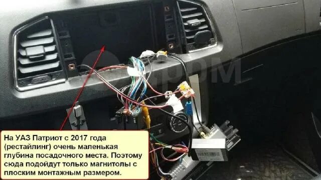 Подключение магнитолы уаз патриот Штатная магнитола УАЗ Патриот 2012-2019 Android 10.0 Новинка, 2 DIN - 178x100 мм