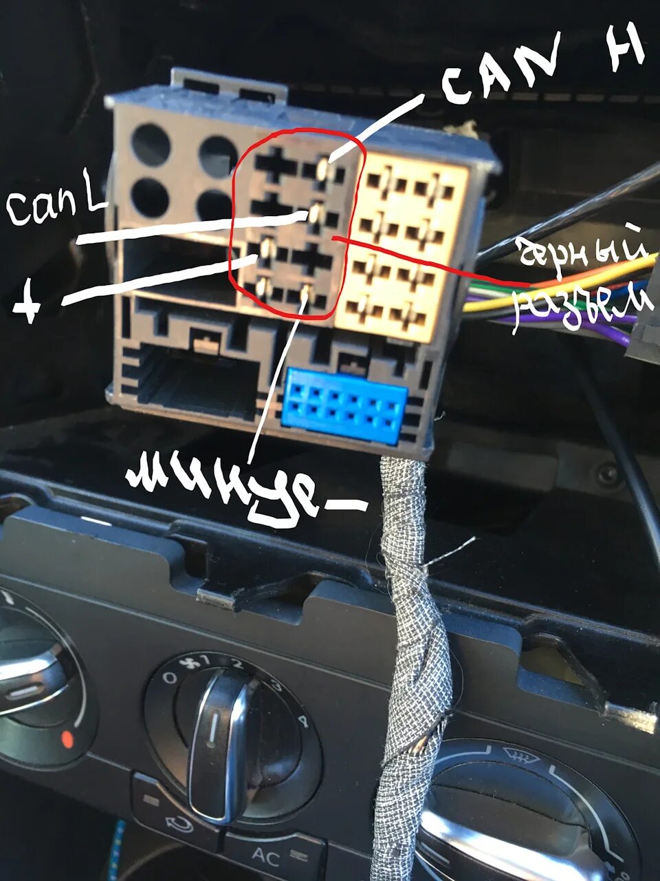 Подключение магнитолы vw Установка media in vw polo hancback 6R +(собираем проводку). - Volkswagen Polo M