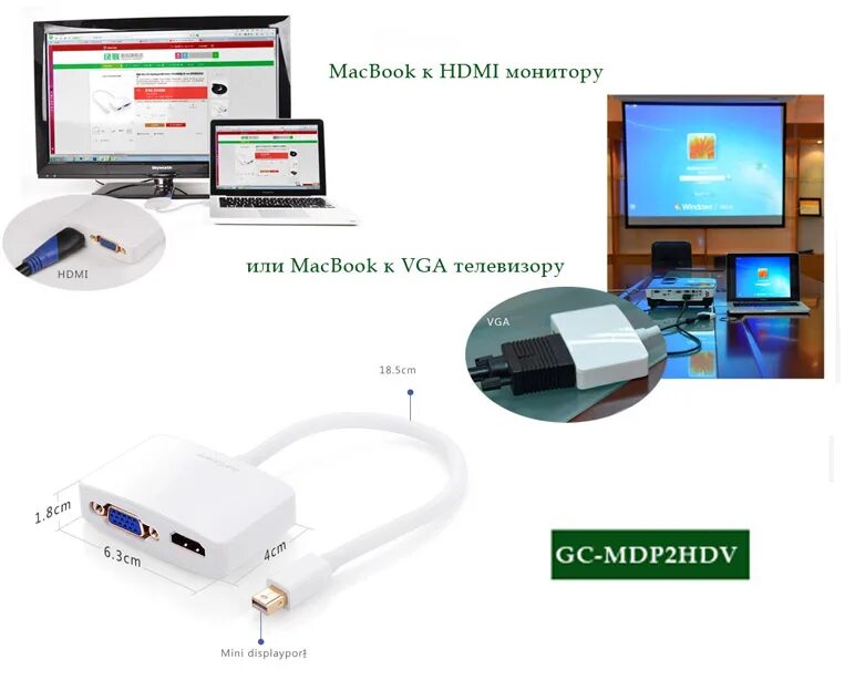 Подключение макбук к телевизору hdmi Купить Адаптер-переходник Apple mini DisplayPort 20M HDMI 19F/VGA 15F GREENCONNE