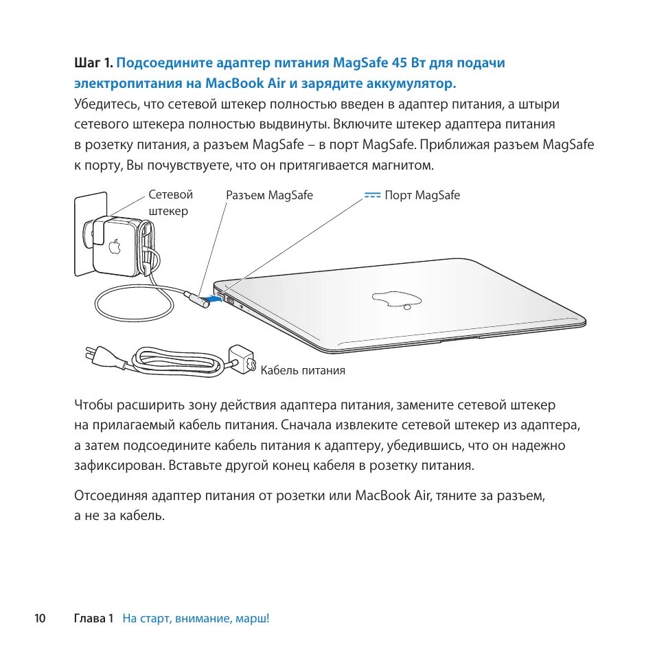 Подключение макбука к телевизору Инструкция по эксплуатации Apple MacBook Air (13 дюймов, середина 2011 г.) Стран