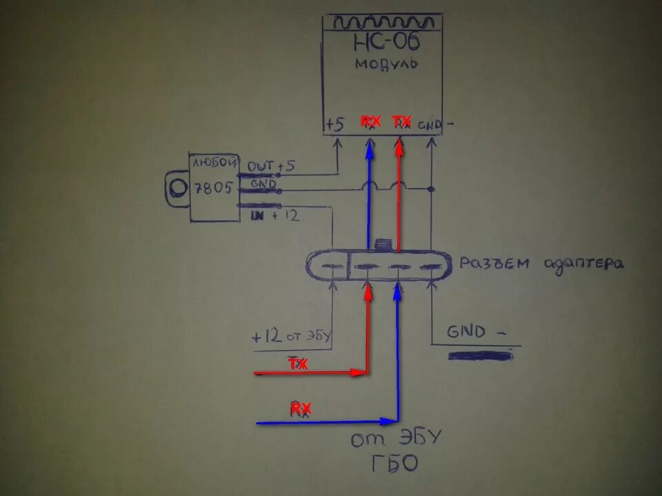 Подключение макси 2 адаптер гбо на основе блютуз модуля HC-06, схема для подключения DIGITRONIC maxi