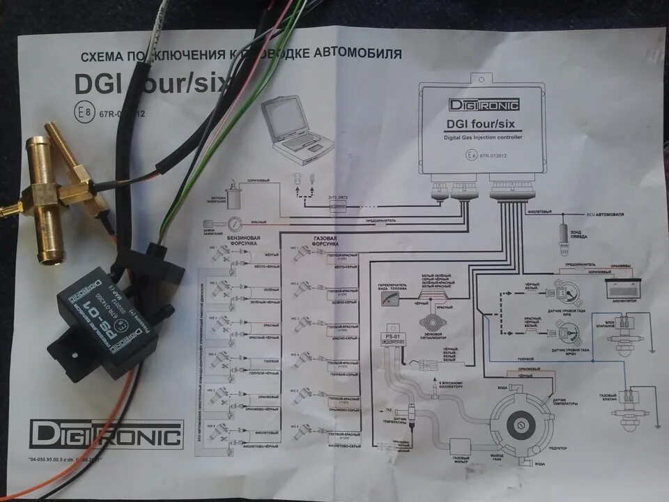 Подключение мап 4 инжектор на газ - ГАЗ Газель, 3,2 л, 2005 года тюнинг DRIVE2