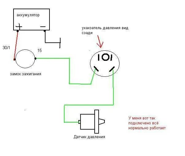 Подключение масляного датчика Картинки СХЕМА МАСЛЯНОГО ДАТЧИКА