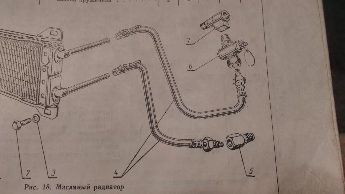 Подключение масляного радиатора газ 53 Публикации nat - Страница 108 - Конференция ГАЗ-69