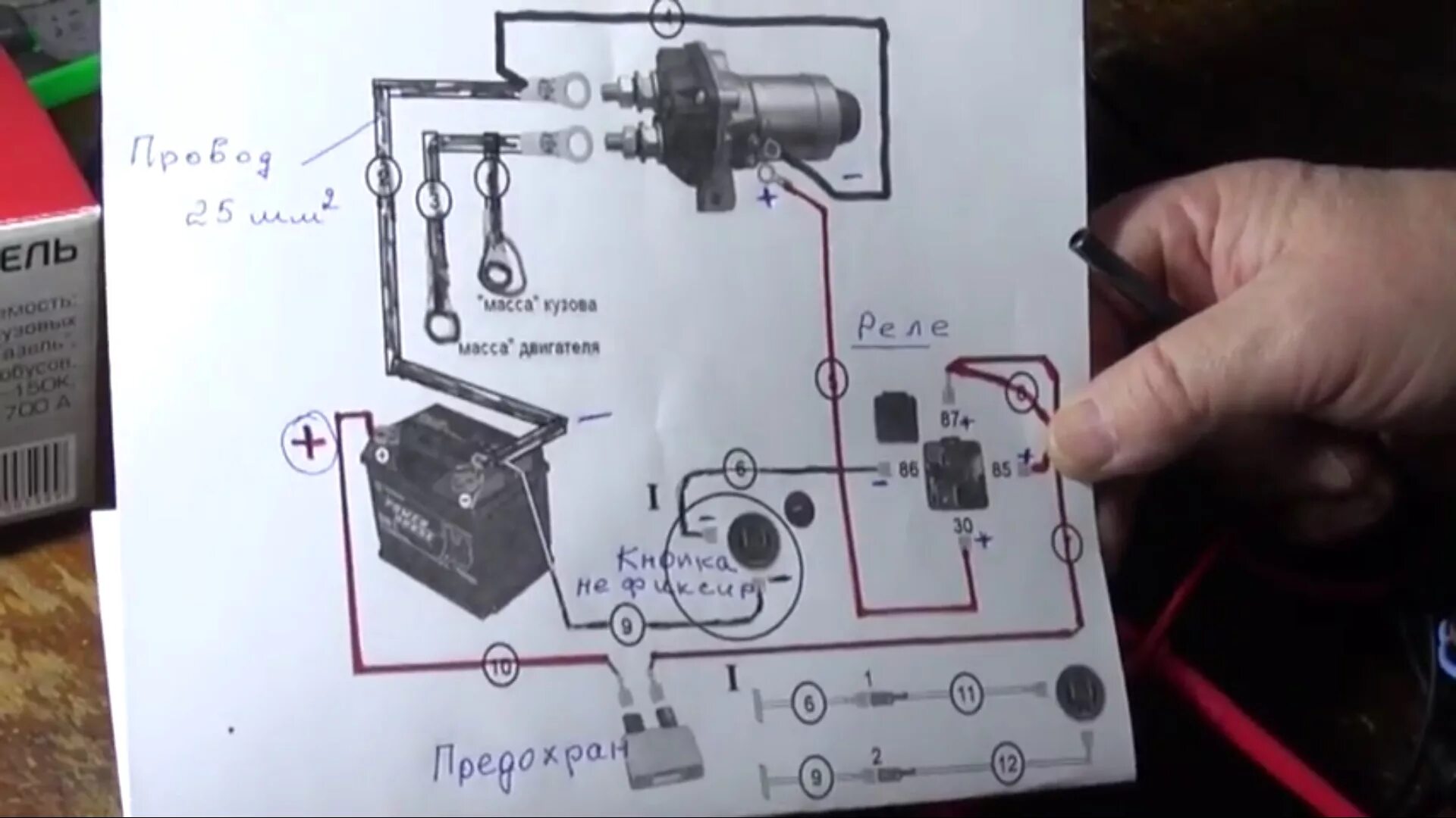 Подключение массы на камаз через кнопку Baw Fenix 1044. Выключатель массы. - DRIVE2