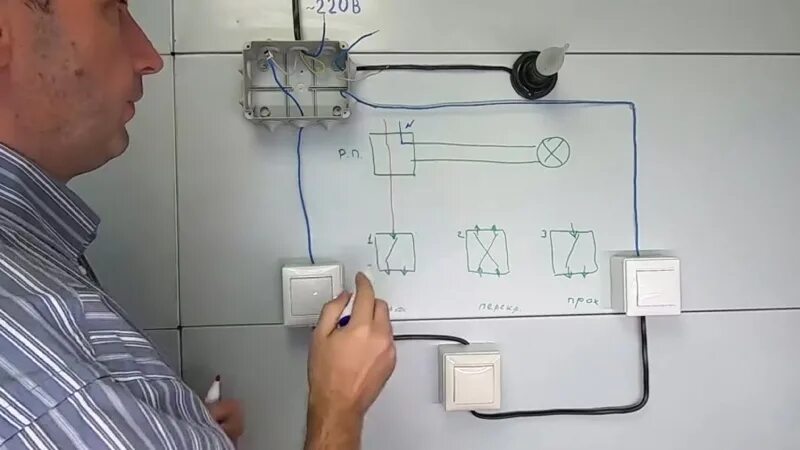 Подключение мастер выключателя на освещение Подключаем перекрёстный выключатель Самат Ыскаков ВКонтакте