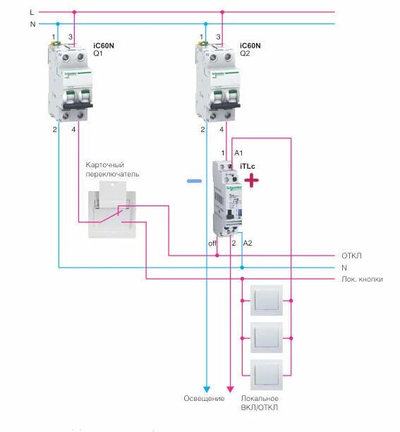 Подключение мастер выключателя света Карточный выключатель: как работает карточный коммутатор электросети