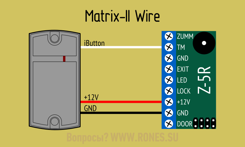 Подключение матрикс 2 Контроллер доступа марка с2000 2 Локо Авто.ру