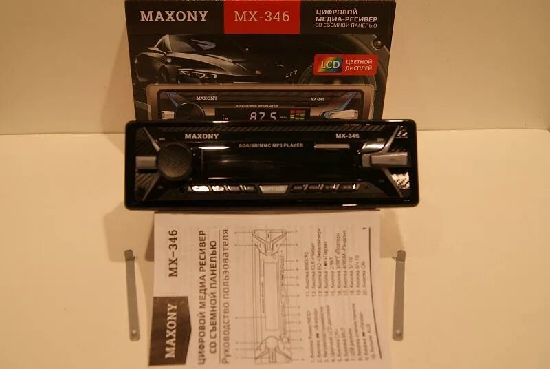 Подключение maxony mx 3 Maxony MX-346 - цифровой медиа-ресивер со съемной панелью, автомагнитола с USB, 