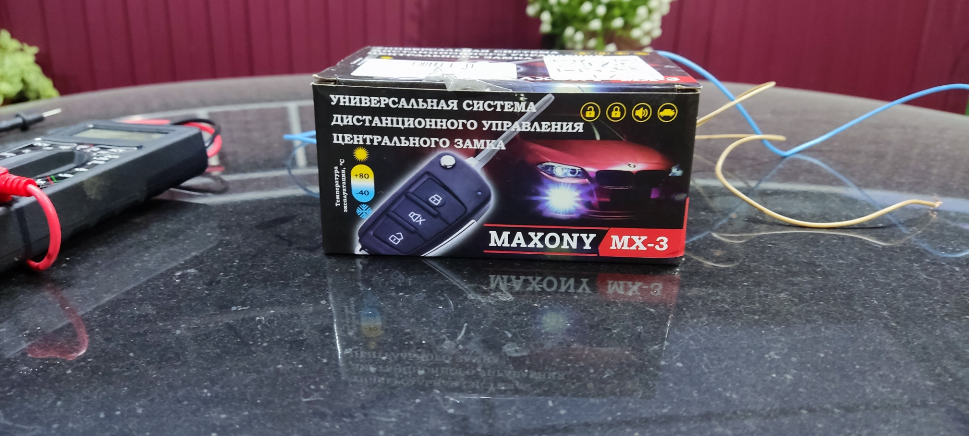 Подключение maxony mx 3 16. Установил центральный замок Maxony MX-3. - Chevrolet Lanos, 1,5 л, 2008 года