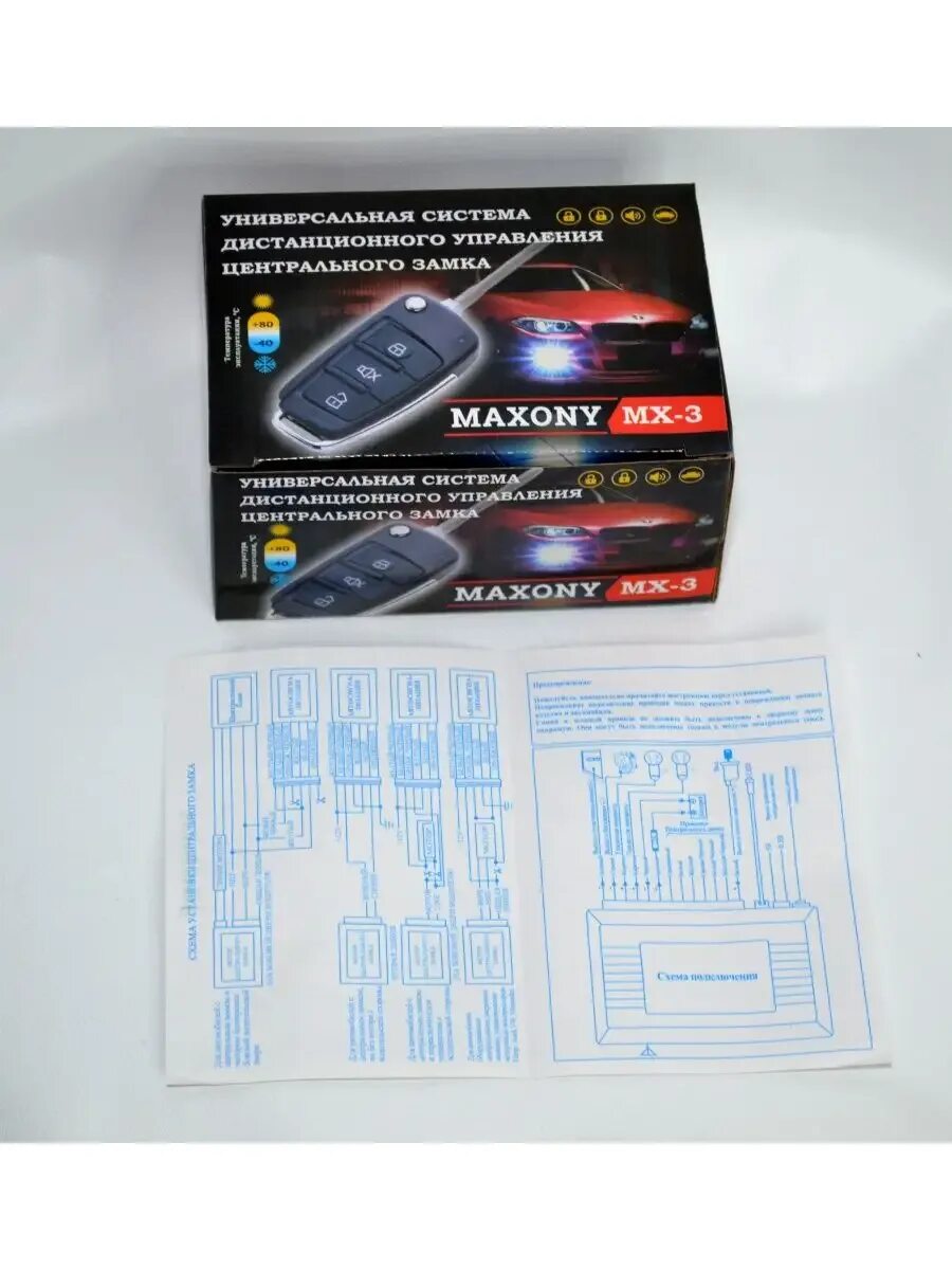 Подключение maxony mx 3 Схема подключения maxony mx3