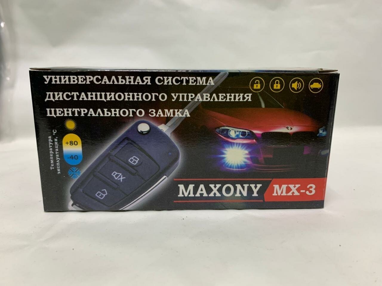 Подключение maxony mx 3 Автосигнализация Maxony MX-3 - купить в интернет-магазине по низкой цене на Янде