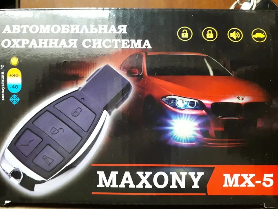 Подключение maxony mx 3 Maxony mx3 инструкция по установке центральный замок - Все инструкции и руководс