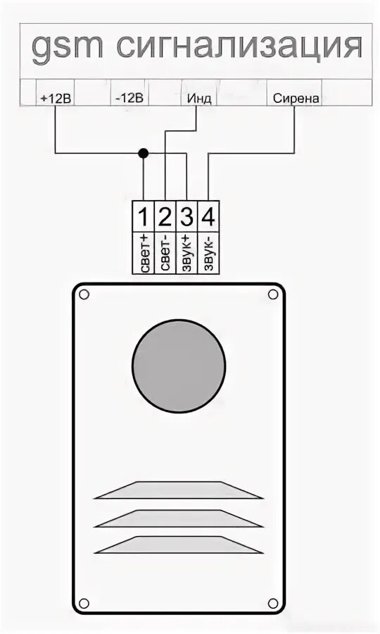 Подключение маяк 3м к сигнал 10 Маяк-12-К оповещатель свето-звуковой