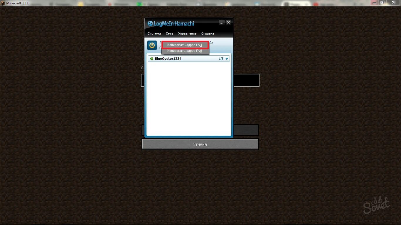 Подключение майнкрафт через хамачи Картинки СЕРВЕРА ХАМАЧИ