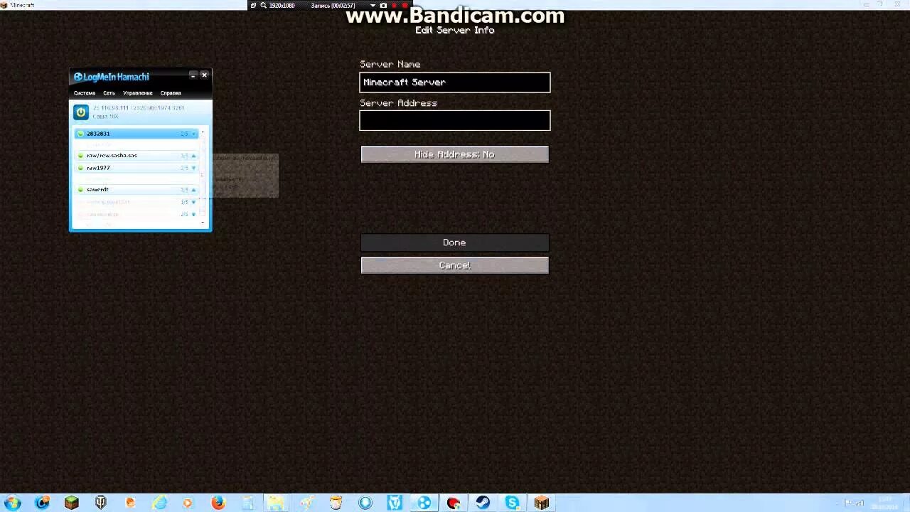 Подключение майнкрафт через хамачи как играть по сети вместе по хамачи в майнкрафте мой видео урок - YouTube