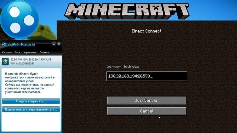 Подключение майнкрафт через хамачи Хамачи как играть по сети в майнкрафт