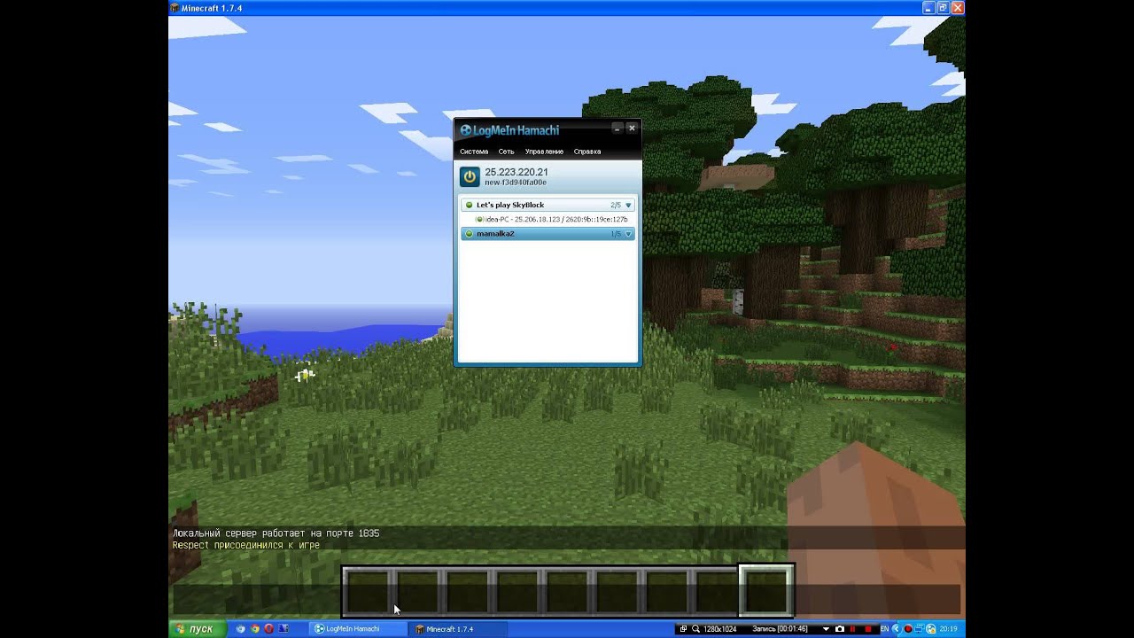 Подключение майнкрафт через хамачи Как совместно поиграть с другом в Minecraft через Хамачи - YouTube