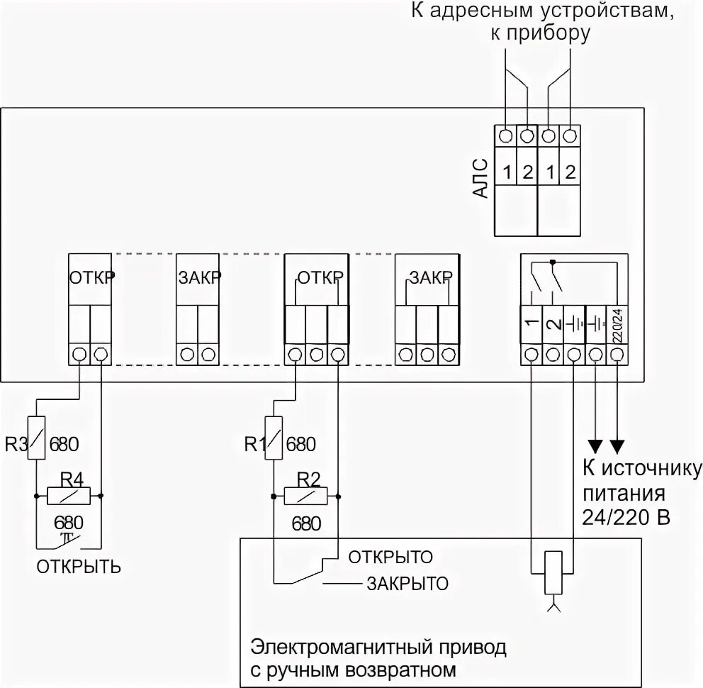 Подключение мду 1 r3 рубеж Мду рубеж схема подключения фото - PwCalc.ru