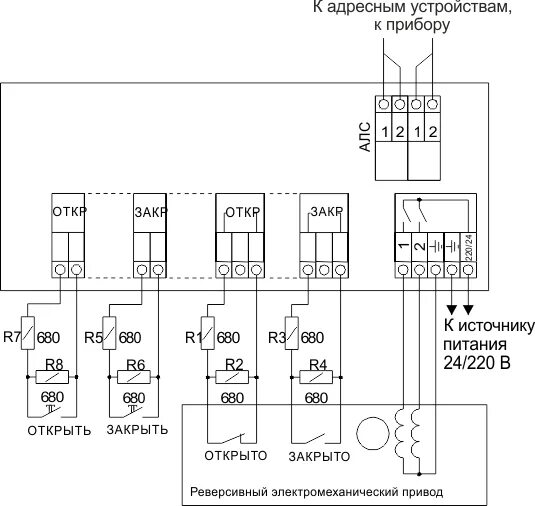 Подключение мду 1 r3 рубеж МДУ-1-R3