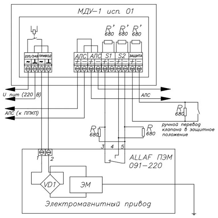 Подключение мду 1 r3 рубеж к клапану МДУ-1 ИСП.01 - Модуль управления клапаном дымоудаления Рубеж