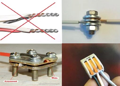 Подключение медного и алюминиевого провода Как соединить медный и алюминиевый кабель фото - DelaDom.ru