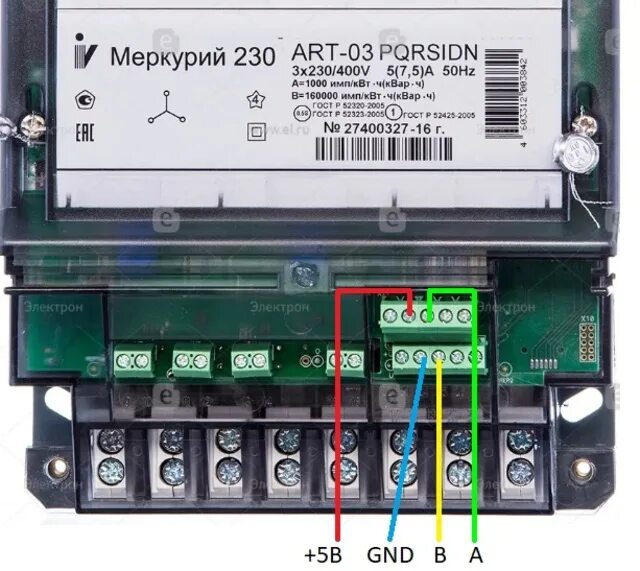 Подключение меркурий 230 без 0 USB-RS485/CAN (VR-002)