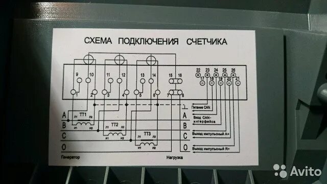 Подключение меркурий 230 через трансформаторы Помогите выявить проблему учета эл. питания в поселке - форум электриков и энерг