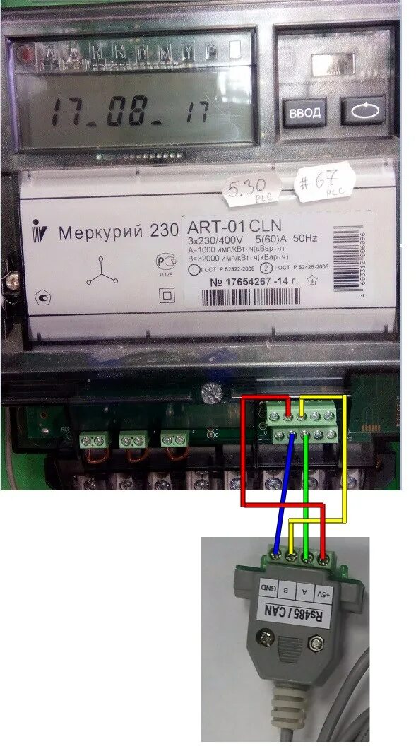 Подключение меркурий 3 фазный Картинки ИНТЕРФЕЙСЫ ЭЛЕКТРОСЧЕТЧИКОВ