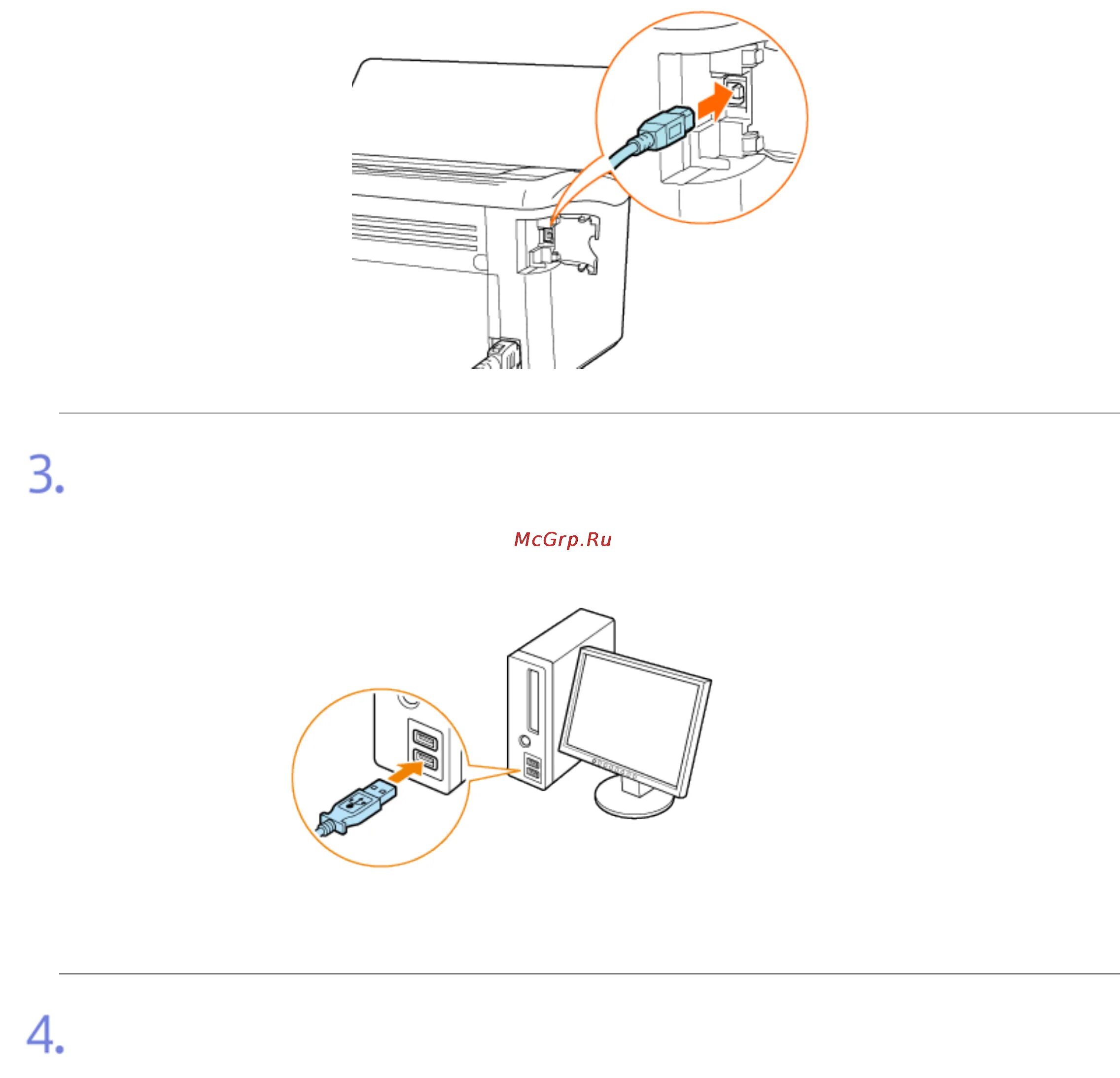 Подключение мфу canon к компьютеру Canon LBP-3010 B Инструкция по эксплуатации онлайн 115/354 111416