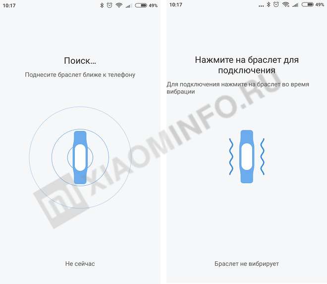 Подключение ми 3 к телефону Mi band 5 не подключается