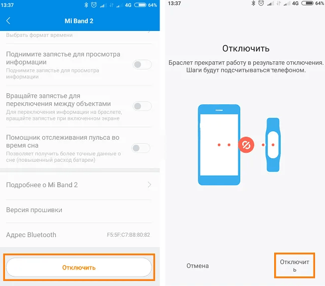 Подключение ми 3 к телефону Настройка браслета Xiaomi mi band 4 - Инструкция