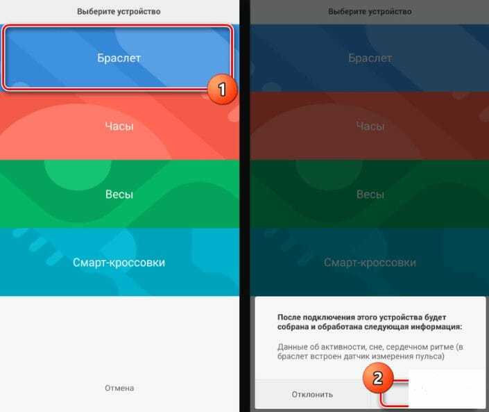 Подключение ми 3 к телефону Как подключить mi band 3 к андроиду