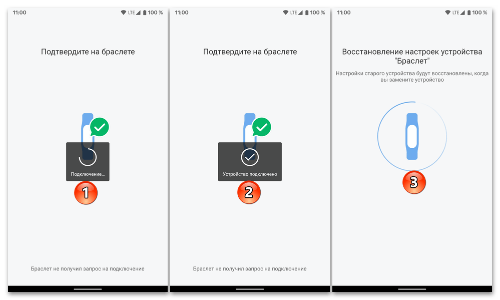 Подключение ми 3 к телефону Картинки ТЕЛЕФОН НЕ ВИДИТ MI BAND