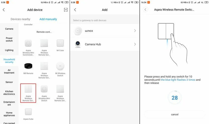 Подключение ми 4 Подключение-беспроводного-выключателя-Aqara-в-MiHome Умный дом Xiaomi