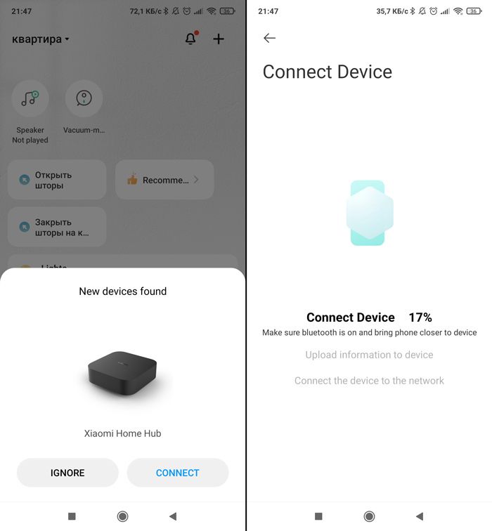 Подключение ми 4 Xiaomi-Home-Hub-подключение Умный дом Xiaomi