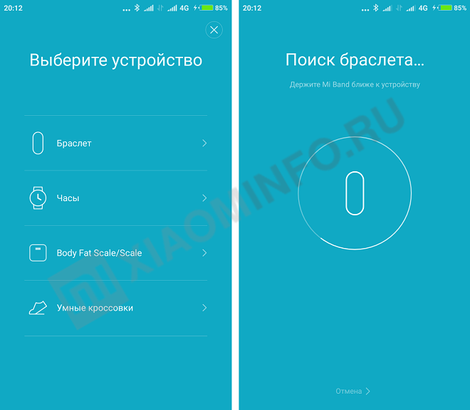 Подключение mi band 2 Как подключить mi band к android: найдено 88 изображений