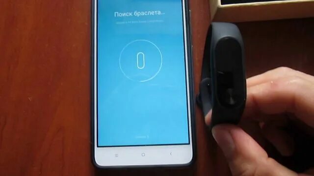 Подключение mi band 2 Как подключить Xiaomi Mi Band 2, 3, 4, 5 к iPhone - пошаговая инструкция